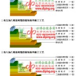 永州乙烯基防腐蚀地坪,乙烯基酯地坪,乙烯基酯防腐蚀地坪,乙烯基重防腐蚀地坪,乙烯基重防腐地坪,乙烯基重防腐自流平地坪-缩略图2